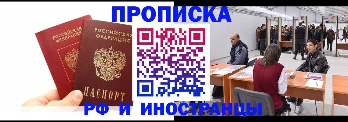 форма 3 в Башкортостане