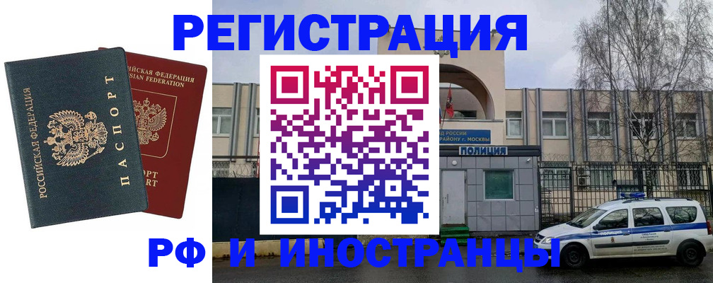 регистрация для дет. сада в Башкортостане